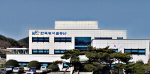 농어촌공사, 2368억 원 규모 1단계 공사 입찰 공고 - 뉴스 썸네일 이미지