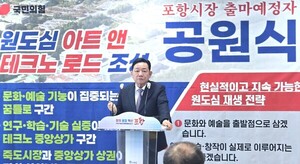 공원식, '원도심 아트 & 테크노 로드 조성' 정책 밝혀... "청년이 도심에... - 뉴스 썸네일 이미지