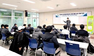 포항대 대학일자리플러스센터, 대기업 취업 대비 서류전형 특강 진행...... - 뉴스 썸네일 이미지