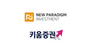 IPO 문턱 높아졌다..."기술만으론 부족, 숫자로 증명해야 산다" - 뉴스 썸네일 이미지