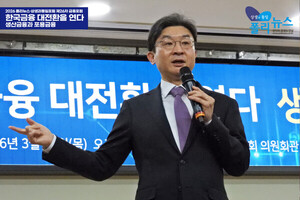 [전규열 칼럼] 부동산 넘어 혁신으로...글로벌 사례로 본 '생산적·포용... - 뉴스 썸네일 이미지