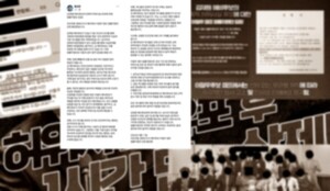 [기자수첩] '<b>마타도어</b>'의 최후(?)… 경북지역 네거티브 선거 전략의 실...