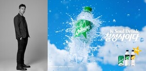 "청량함을 귀로 마시다"... 칠성사이다, 정재일과 손잡고 '사운드 자산' ... - 뉴스 썸네일 이미지