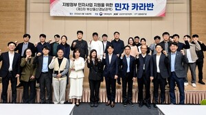 신보, BTL 펀드 500억 출자... 소규모 SOC 사각지대 해소 - 뉴스 썸네일 이미지