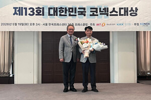 메디쎄이, 제13회 대한민국 코넥스대상서 '최우수 경영상' 수상 - 뉴스 썸네일 이미지