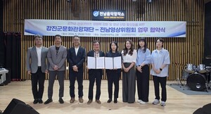 강진군, 영화·드라마 촬영지 유치 본격화 - 뉴스 썸네일 이미지