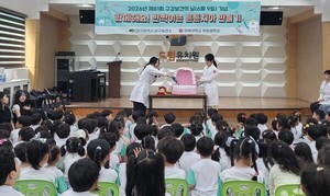 대구 남구·서구·중구보건소, 제81회 구강보건의 날 맞아 다채로운 행... - 뉴스 썸네일 이미지