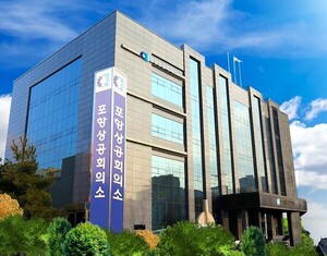 포항상공회의소 경북지식재산센터, 전통시장 공동 브랜드 개발 지원에 ... - 뉴스 썸네일 이미지