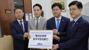 [차재원 칼럼] 보완수사권 폐지, "바보야, 문제는 그 반동(反動)이야" - 뉴스 썸네일 이미지