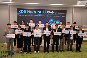 산업은행, 'KDB NextONE 부산' 5기 출범...지역 스타트업 15곳 육성 본격화 - 뉴스 썸네일 이미지