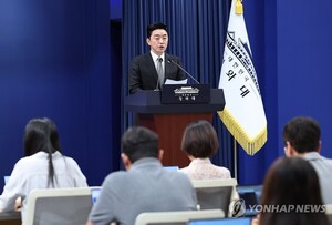[8.30 개각] 與 "국정성과·젊음·진보개혁연대 개각", 국힘 "좌클·방탄...