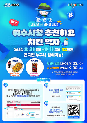 투표