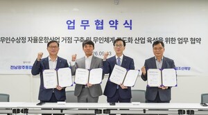 목포 조선업 '무인함정'까지 간다...한화시스템과 해상실증 맞손 - 뉴스 썸네일 이미지