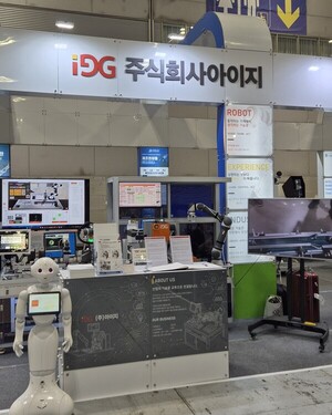 아이지, 2026 전남광주미래산업박람회 참가...스마트공장 기술교육 솔루... - 뉴스 썸네일 이미지