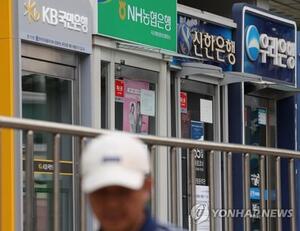 은행권, 추석 연휴 이동점포·환전소 운영…중소기업에 74조원대 자금 지...